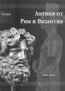 В учении филофея византия второй рим что было образцом для подражания в византии